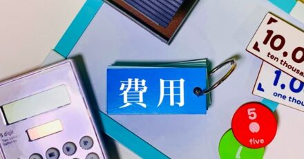 ローコスト住宅はやばい？やばい理由や良い点も解説！新潟エリア